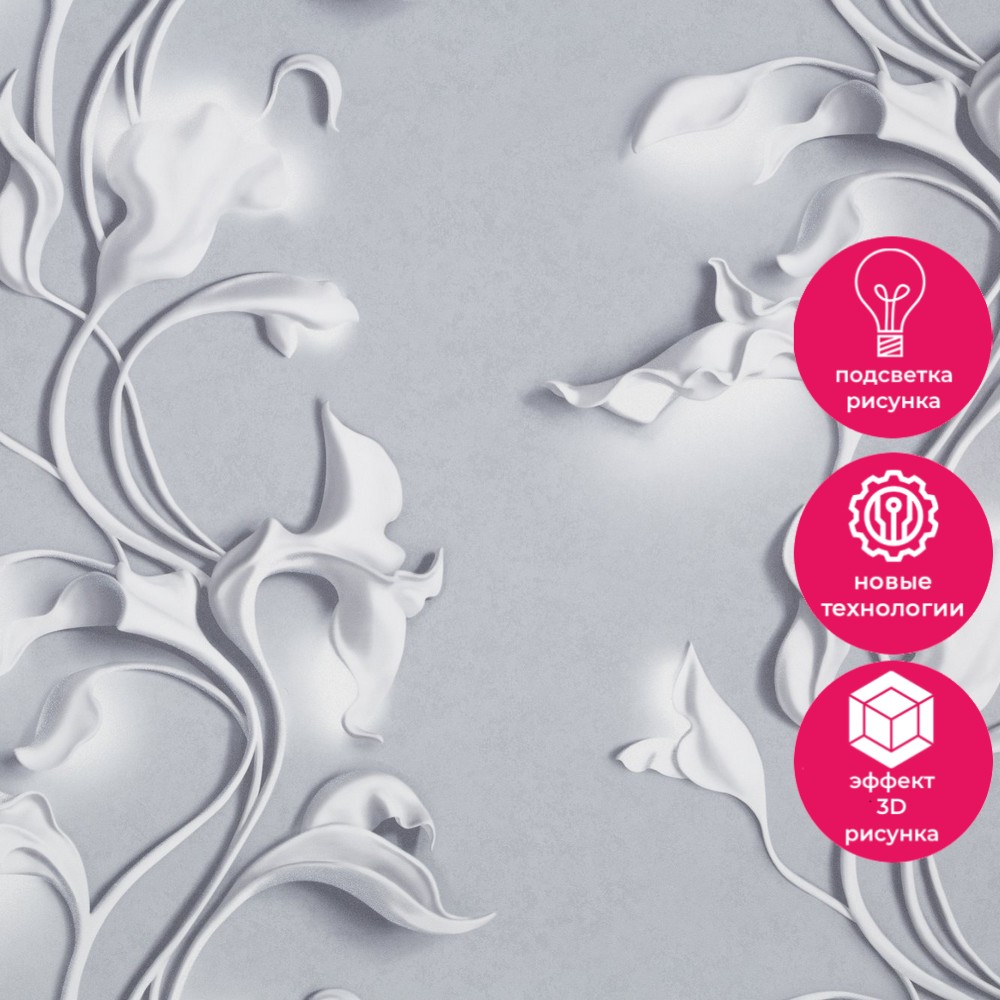 Обои HC72275-14 Palitra Home Color Барельеф Palitra Home Color коллекция Барельеф производства РОССИЯ в интернет-магазине Обоитрейд