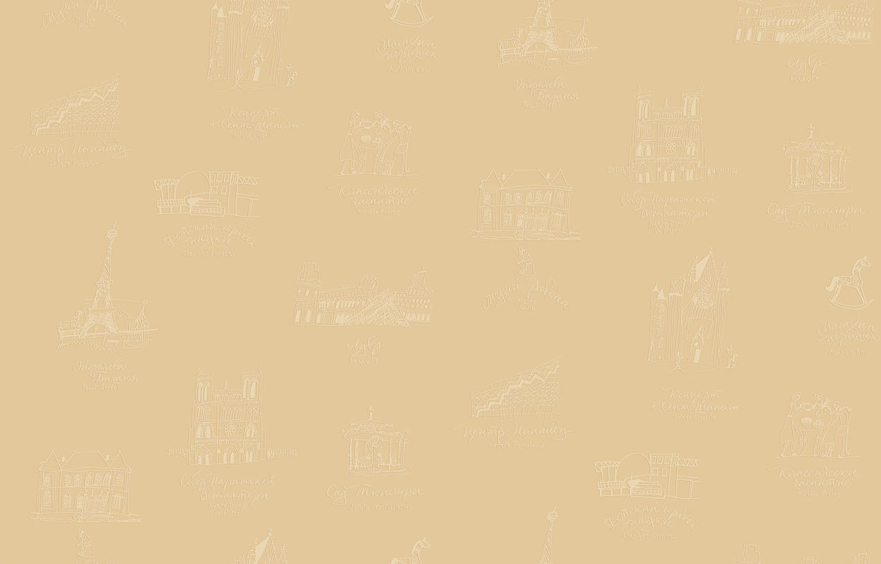 Обои D4 102 Milassa Bon Voyage