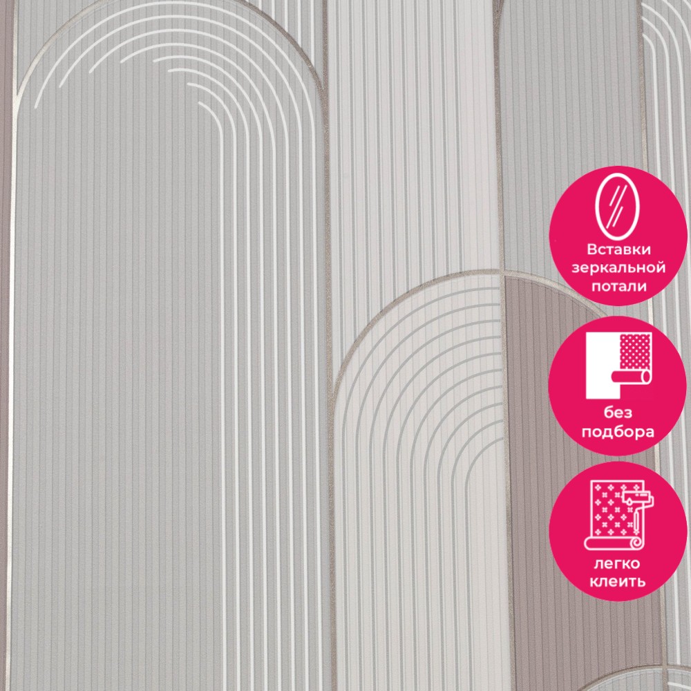 Обои TC72250-28 Palitra Trend Color Тренд Арка Palitra Trend Color коллекция Тренд Арка производства РОССИЯ в интернет-магазине Обоитрейд