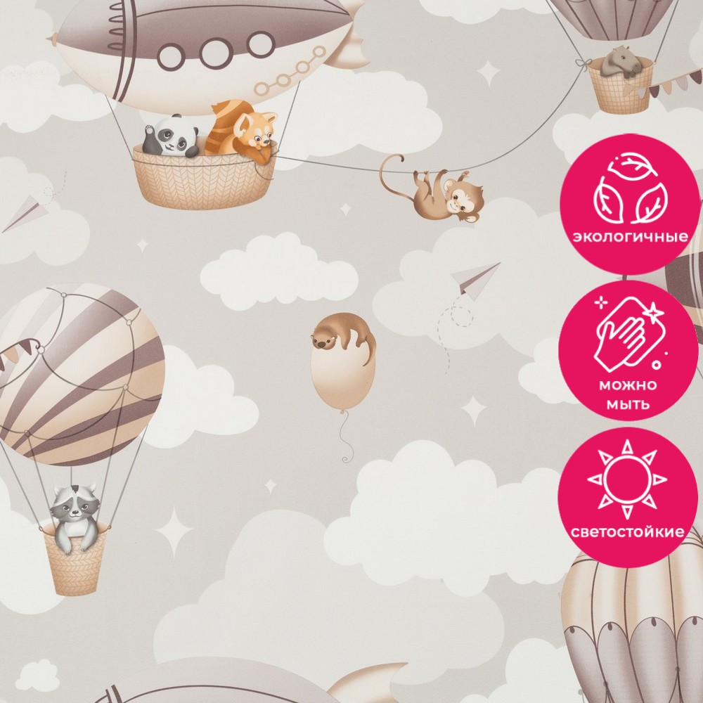 Обои HC72270-21 Palitra Home Color Зоо Чайлд Palitra Home Color коллекция Зоо Чайлд производства РОССИЯ в интернет-магазине Обоитрейд