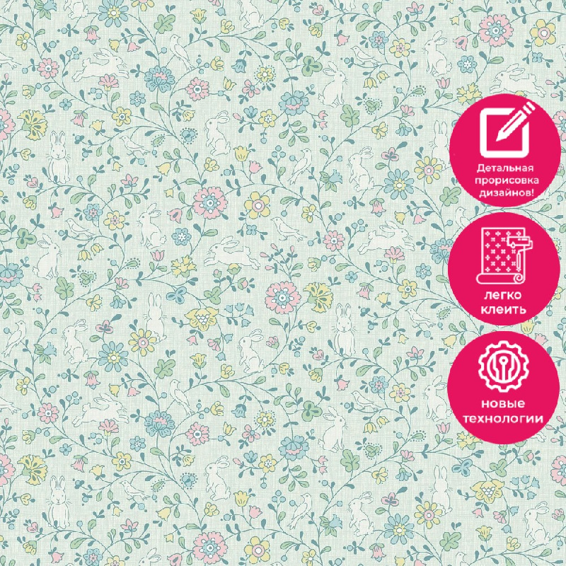 Обои JS3102 Grandeco Jack n Rose 2024