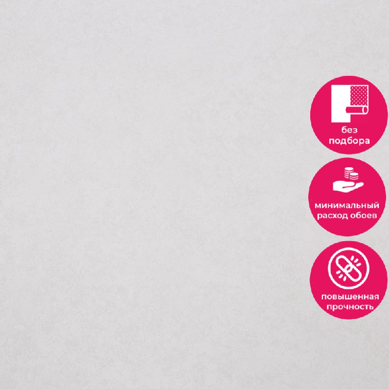 Обои HC72276-24 Palitra Home Color Барельеф Palitra Home Color коллекция Барельеф производства РОССИЯ в интернет-магазине Обоитрейд