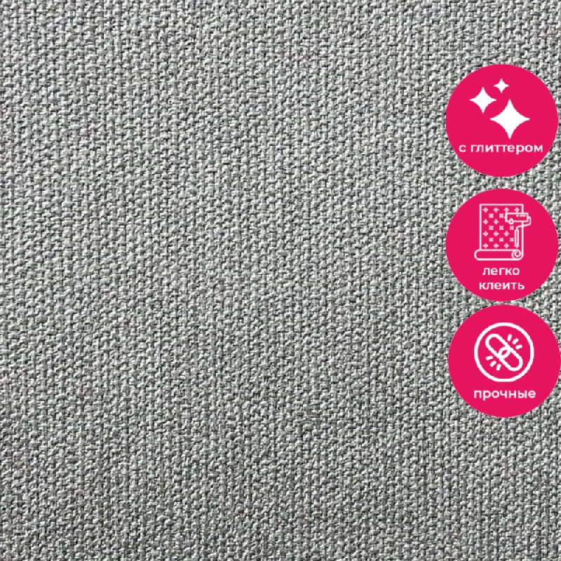 Обои R146009 Grandeco Secret