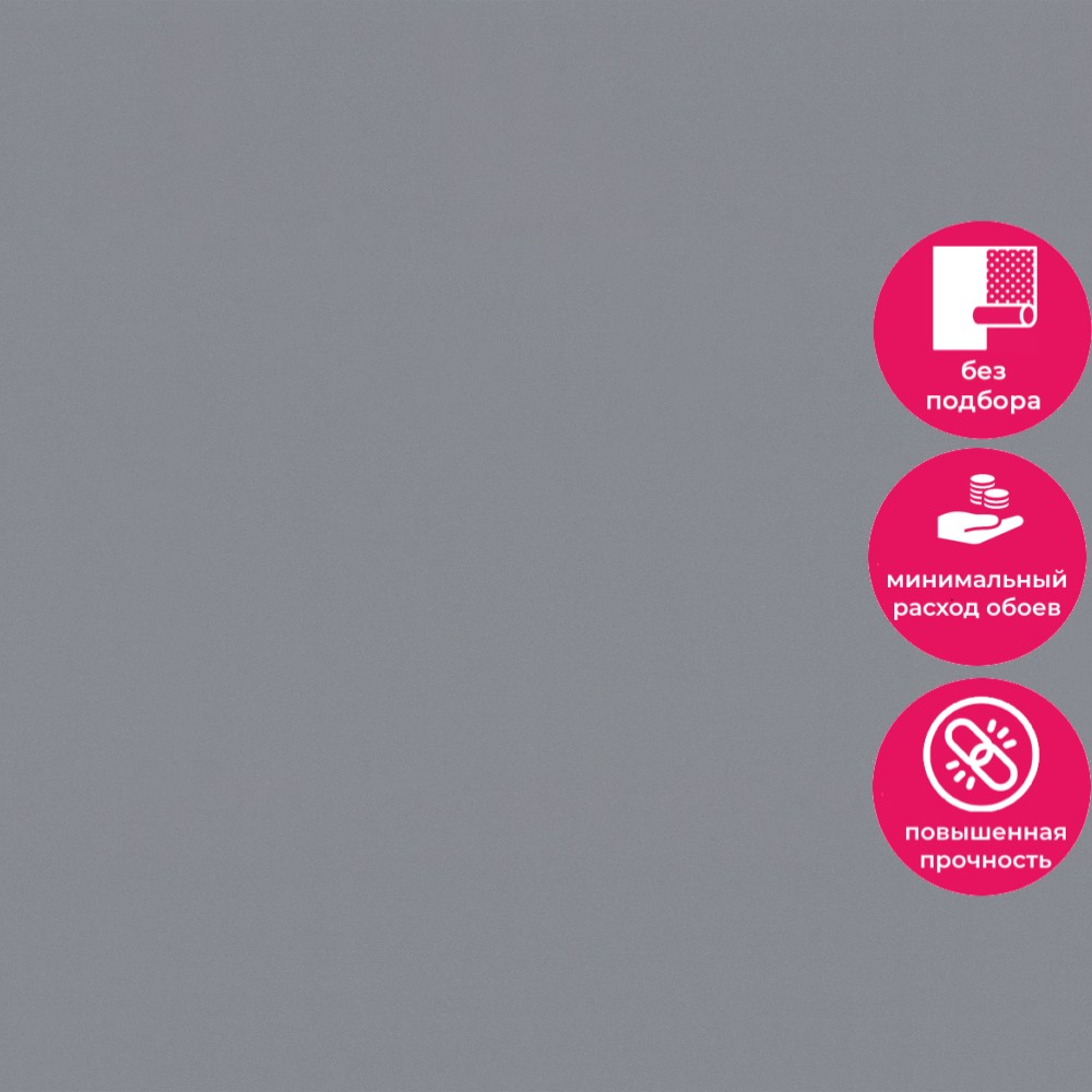 Обои HC71822-44 Palitra Home Color Монохром Palitra Home Color коллекция Монохром производства РОССИЯ в интернет-магазине Обоитрейд