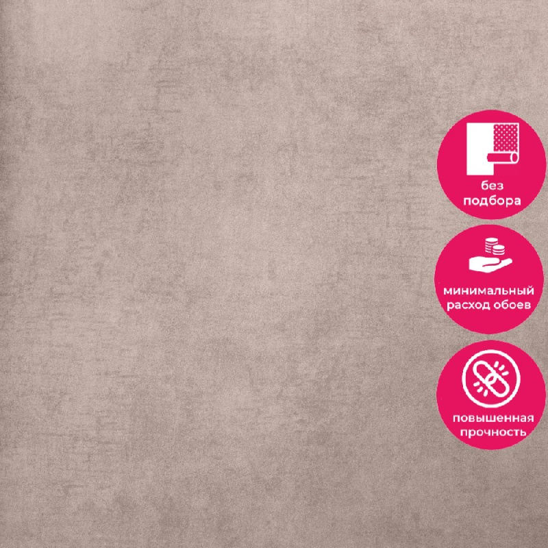 Обои 5096-4 Bernardo Bartalucci Coco Art