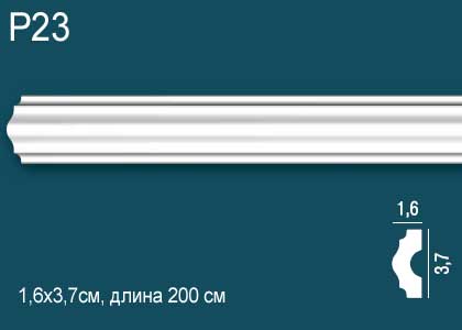 Молдинг P23