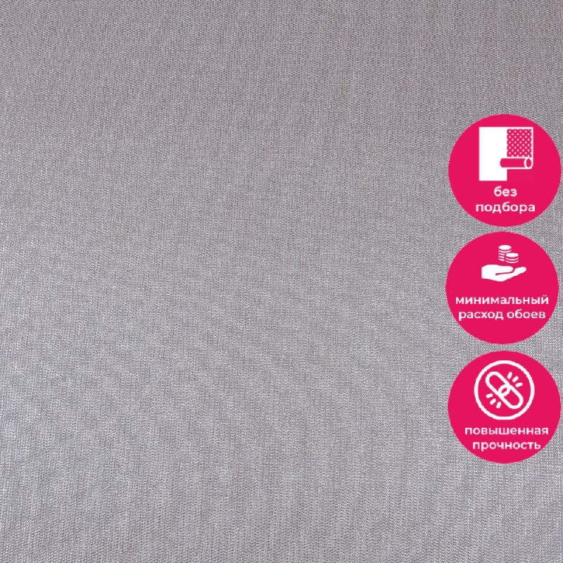 Обои TC72253-88 Palitra Trend Color Тренд Гео Palitra Trend Color коллекция Тренд Гео производства РОССИЯ в интернет-магазине Обоитрейд