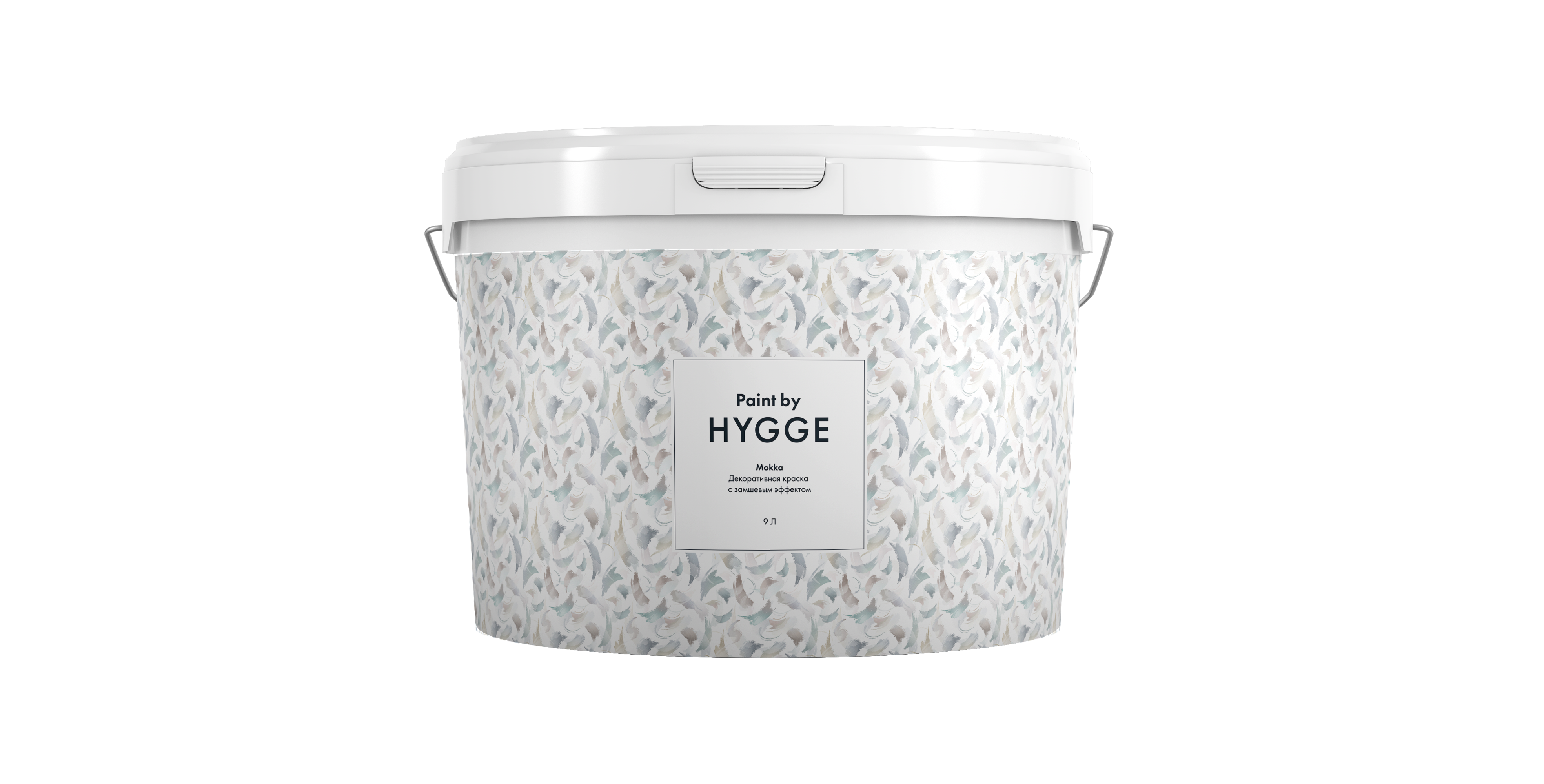 Краска Hygge Мокко 9 л