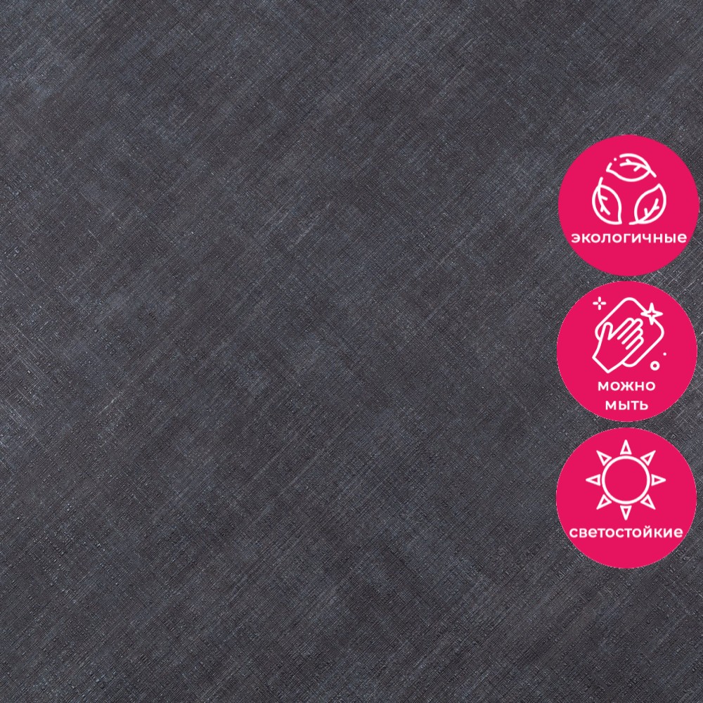 Обои HC72260-46 Palitra Home Color Линии природы Palitra Home Color коллекция Линии природы производства РОССИЯ в интернет-магазине Обоитрейд