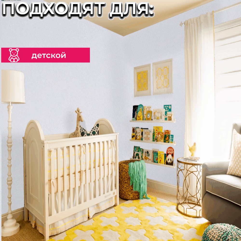 Обои HC72286-56 Palitra Home Color 3Д Котята Palitra Home Color коллекция 3Д Котята производства РОССИЯ в интернет-магазине Обоитрейд