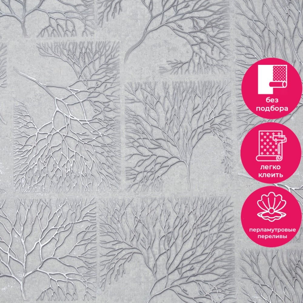 Обои PL72265-44 Палитра Altai