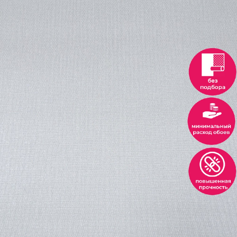 Обои TC72253-41 Palitra Trend Color Тренд Гео Palitra Trend Color коллекция Тренд Гео производства РОССИЯ в интернет-магазине Обоитрейд