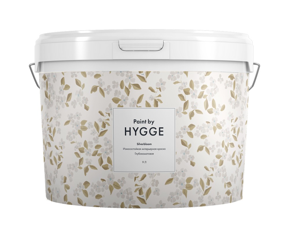 Краска Hygge Серебряное Цветение 9 л