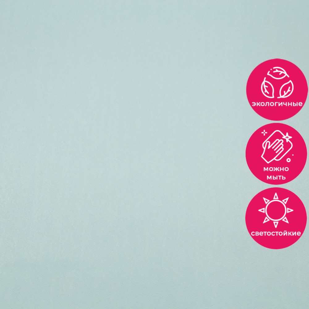 Обои HC71822-67 Palitra Home Color Монохром Palitra Home Color коллекция Монохром производства РОССИЯ в интернет-магазине Обоитрейд