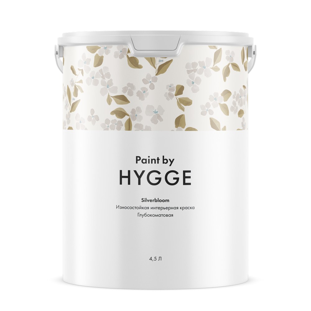 Краска Hygge Серебряное Цветение 4,5 л