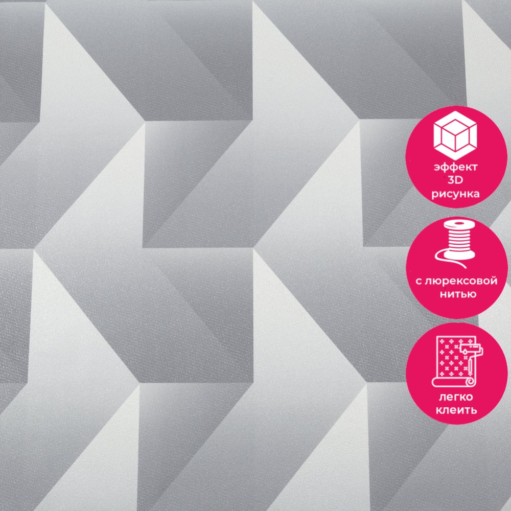 Обои HC72264-41 Palitra Home Color Вау-Эффект Palitra Home Color коллекция Вау-Эффект производства РОССИЯ в интернет-магазине Обоитрейд