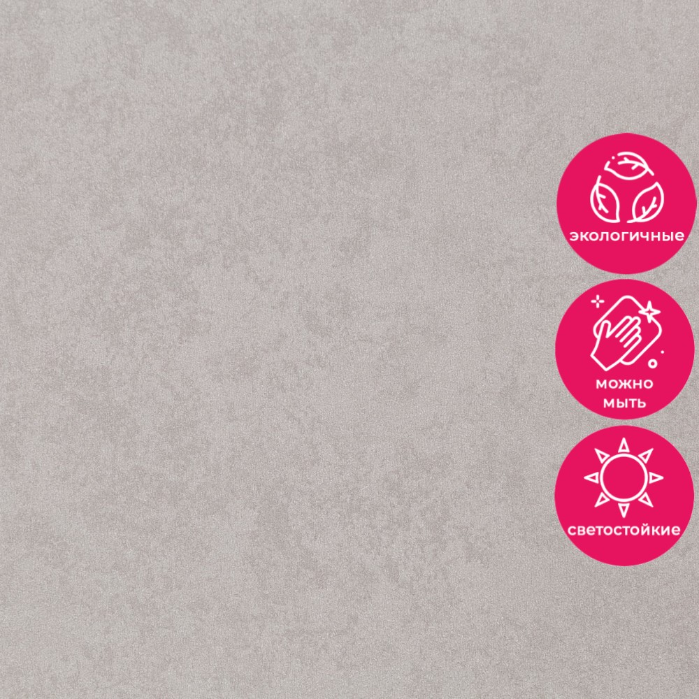 Обои HC72276-28 Palitra Home Color Барельеф Palitra Home Color коллекция Барельеф производства РОССИЯ в интернет-магазине Обоитрейд