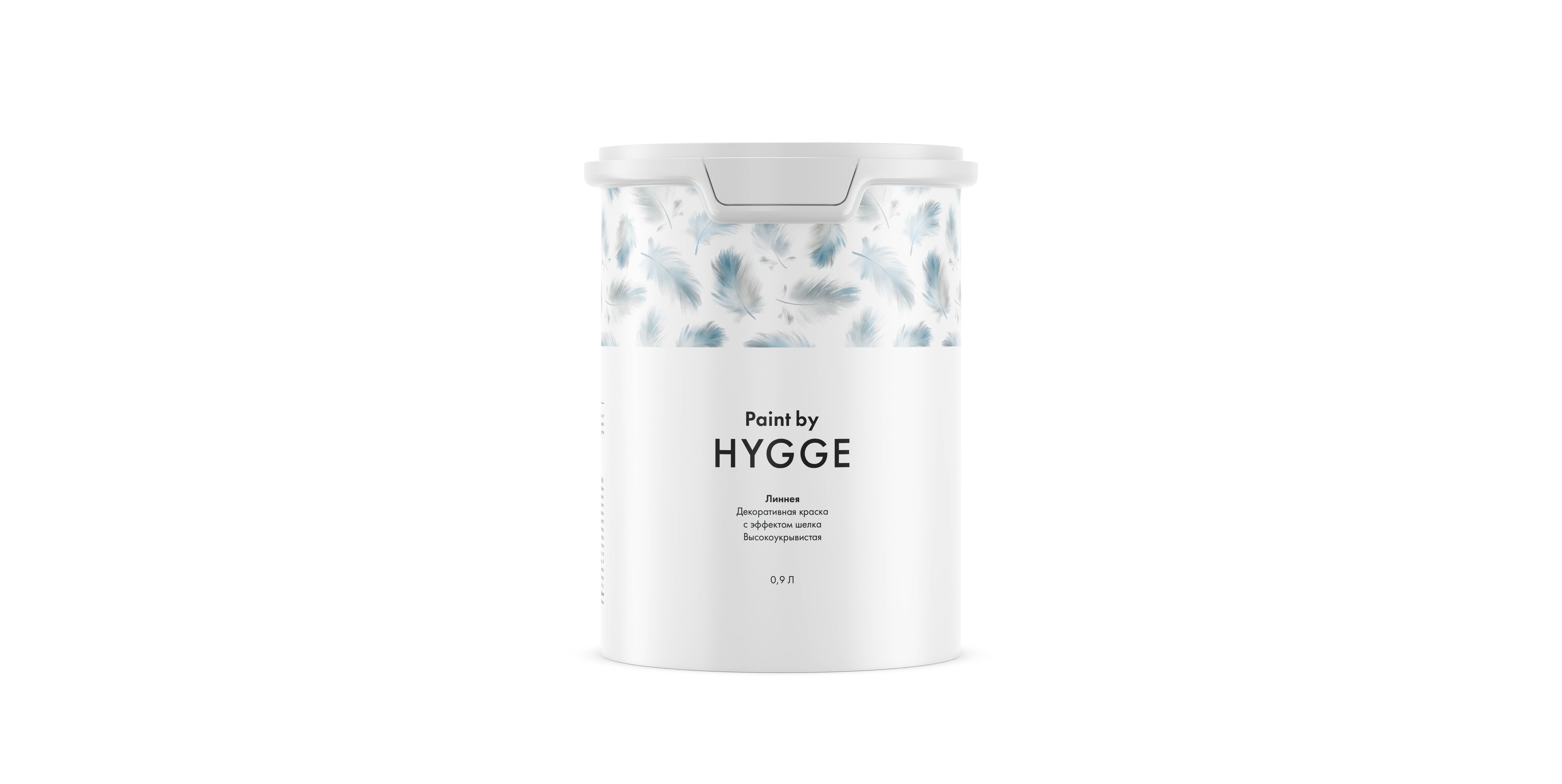 Краска Hygge Линнея 0,9л