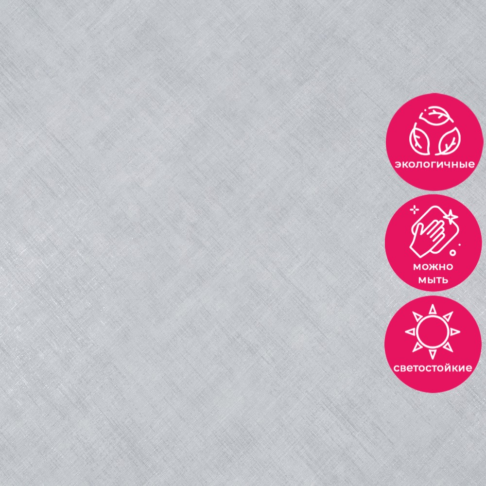 Обои HC72260-44 Palitra Home Color Линии природы Palitra Home Color коллекция Линии природы производства РОССИЯ в интернет-магазине Обоитрейд