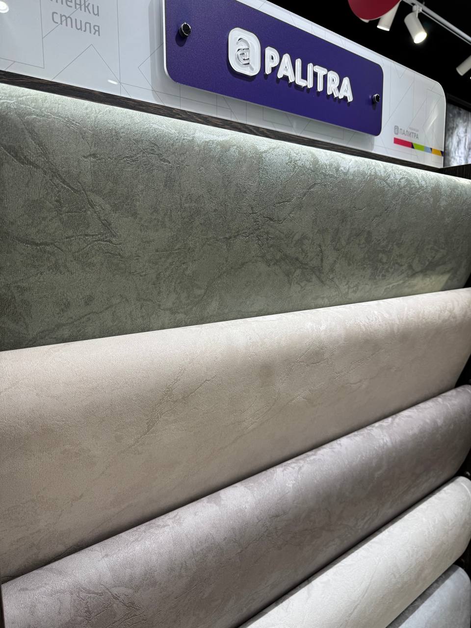 Обои HC72440-22 Palitra Home Color Фрибург Palitra Home Color коллекция Фрибург производства РОССИЯ в интернет-магазине Обоитрейд