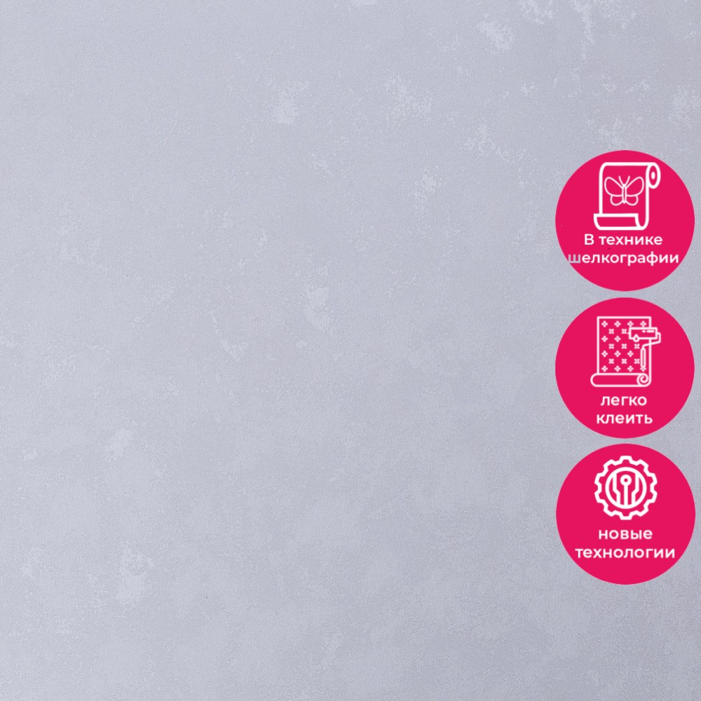 Обои HC72273-65 Palitra Home Color Нимфа Palitra Home Color коллекция Нимфа производства РОССИЯ в интернет-магазине Обоитрейд