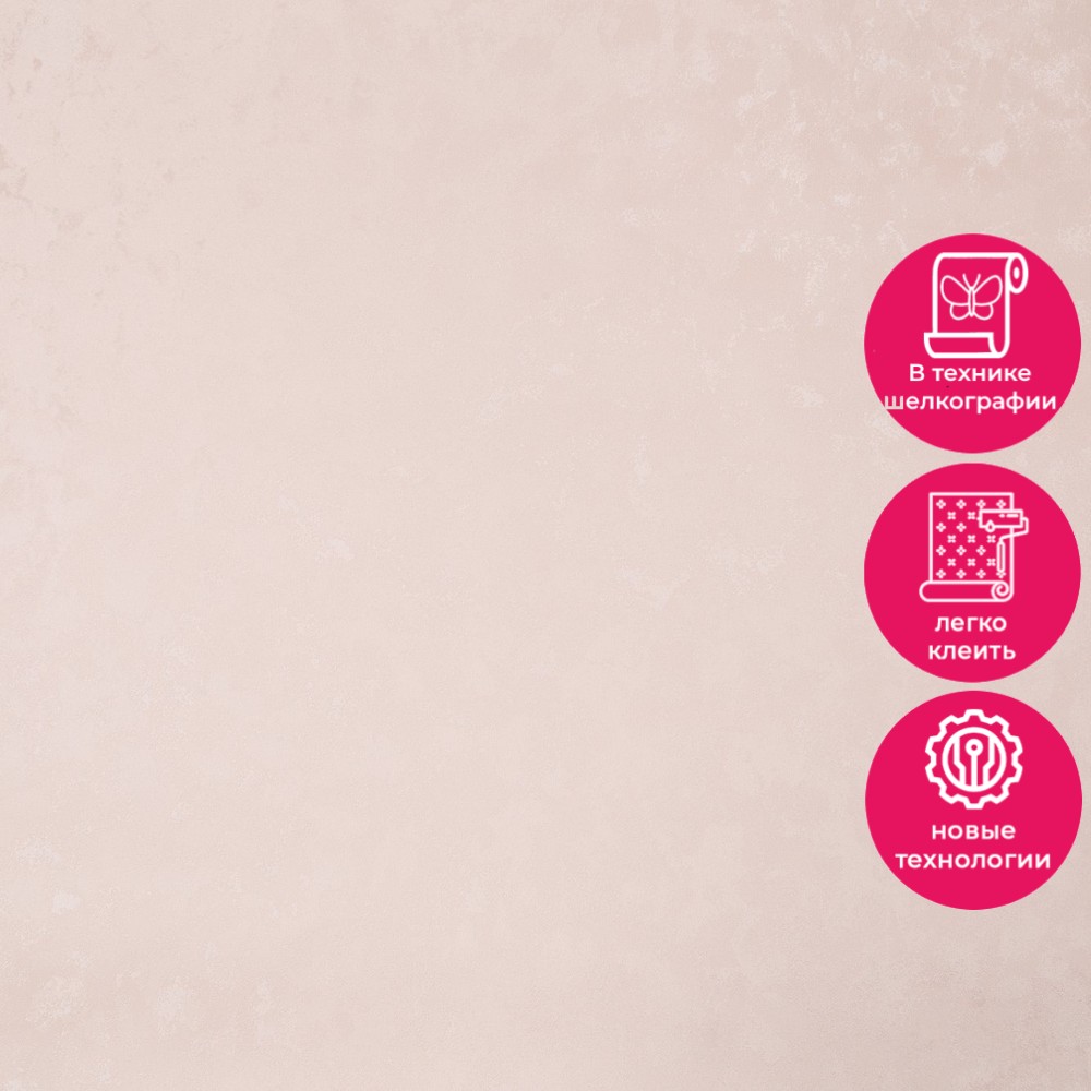 Обои HC72273-18 Palitra Home Color Нимфа Palitra Home Color коллекция Нимфа производства РОССИЯ в интернет-магазине Обоитрейд