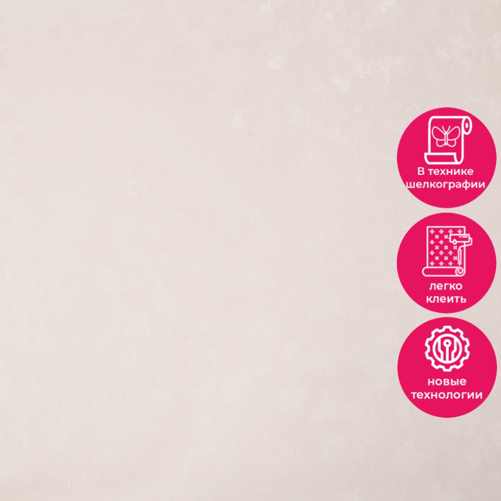 Обои HC72273-15 Palitra Home Color Нимфа Palitra Home Color коллекция Нимфа производства РОССИЯ в интернет-магазине Обоитрейд