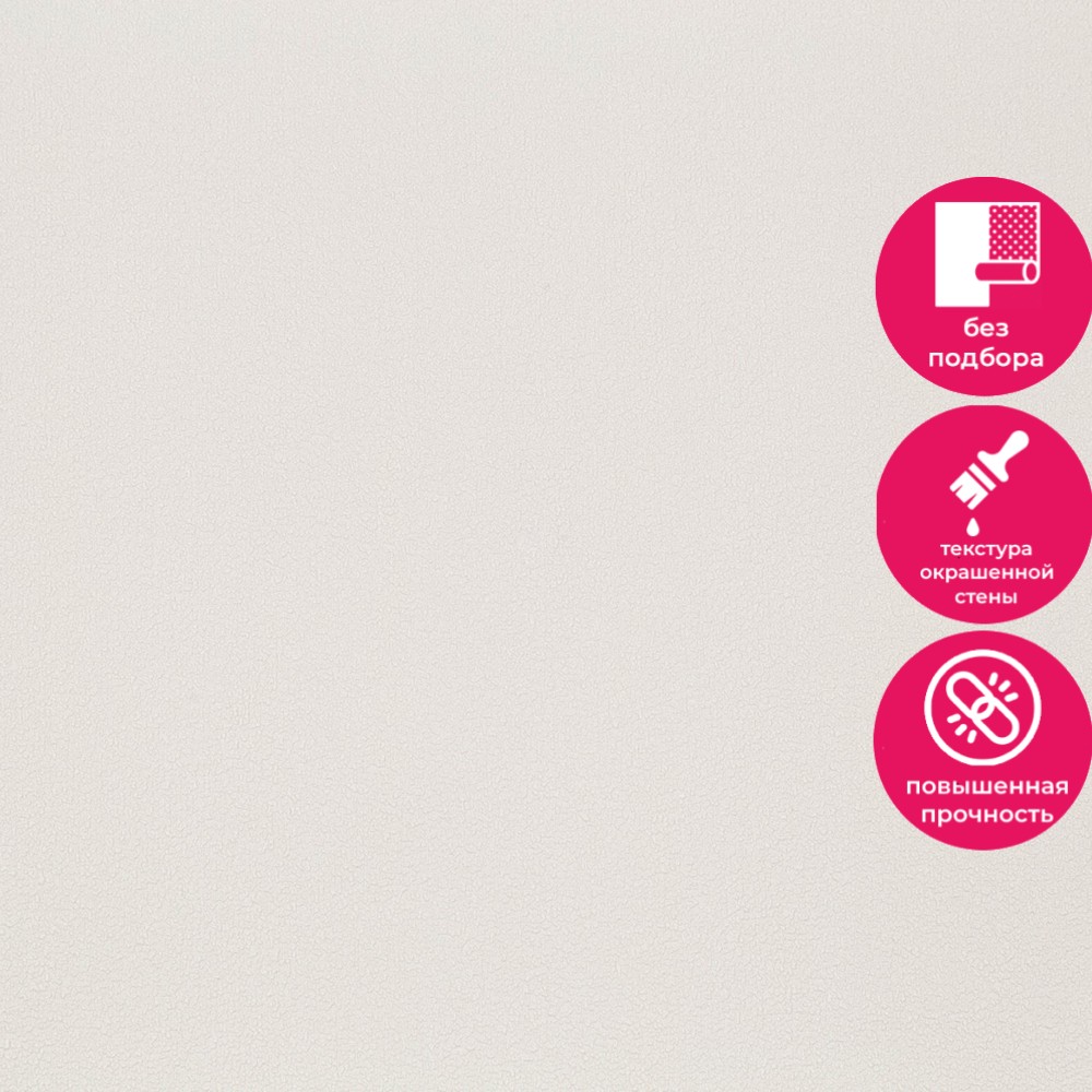 Обои TC72251-18 Palitra Trend Color Тренд Арка Palitra Trend Color коллекция Тренд Арка производства РОССИЯ в интернет-магазине Обоитрейд