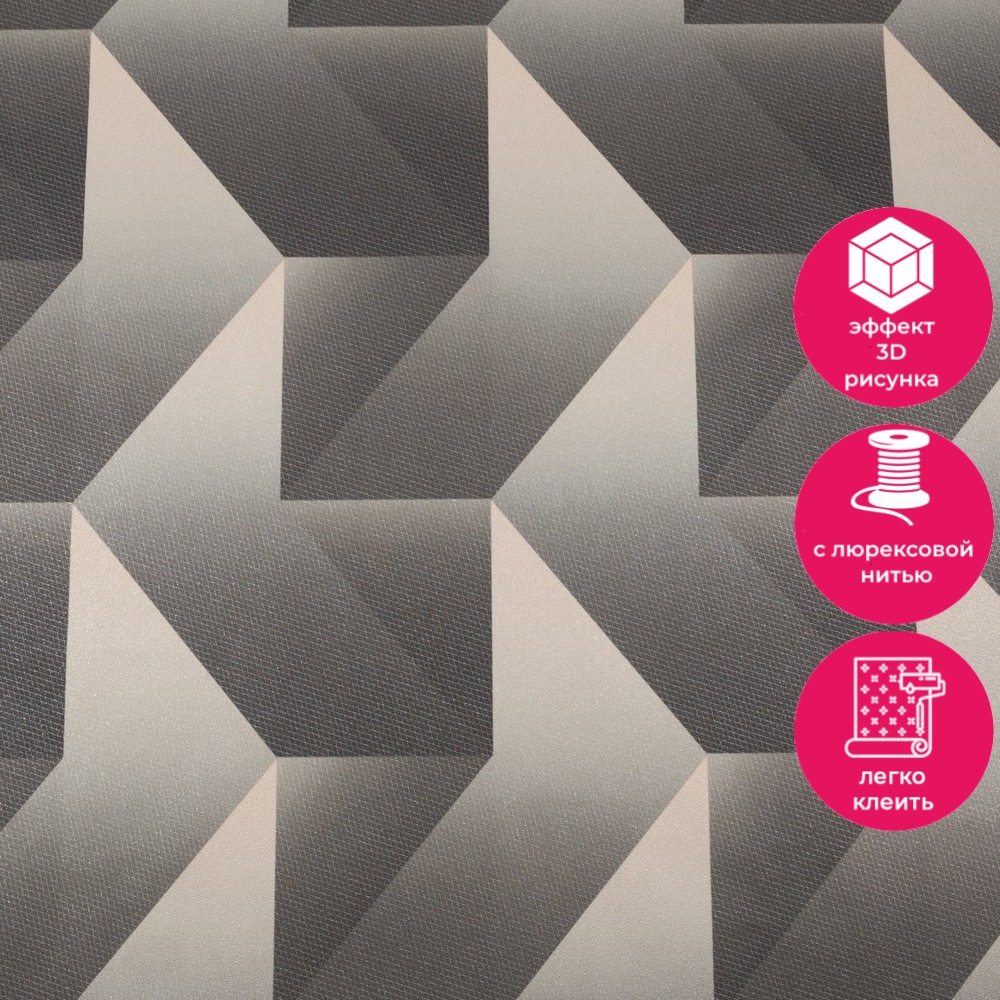 Обои HC72264-42 Palitra Home Color Вау-Эффект Palitra Home Color коллекция Вау-Эффект производства РОССИЯ в интернет-магазине Обоитрейд