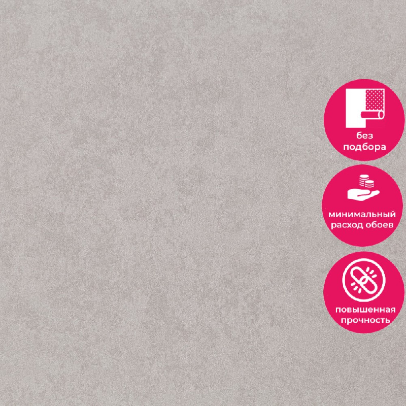 Обои HC72276-28 Palitra Home Color Барельеф Palitra Home Color коллекция Барельеф производства РОССИЯ в интернет-магазине Обоитрейд