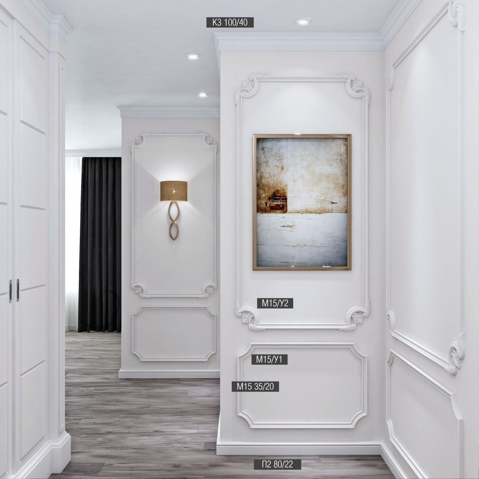 Плинтус напольный П2 Bello Deco 80мм×22мм×2м