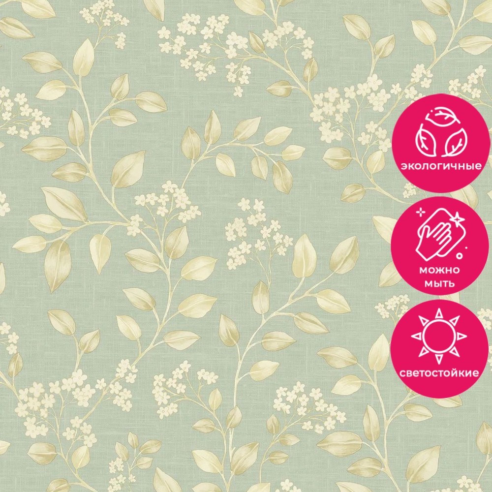 Обои IC 3003 Grandeco Icon Grandeco коллекция Icon производства Бельгия в интернет-магазине Обоитрейд