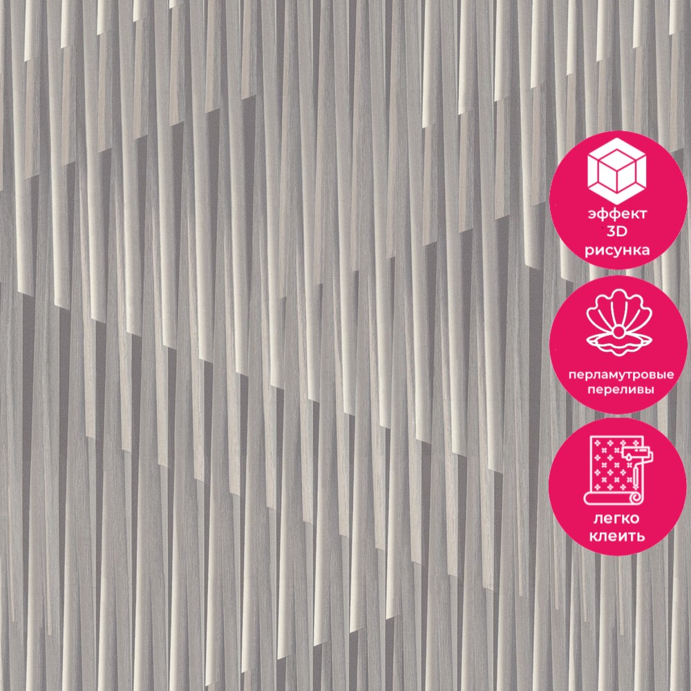 Обои 9234-23 Monte Solaro Forte Monte Solaro коллекция Forte производства РОССИЯ в интернет-магазине Обоитрейд