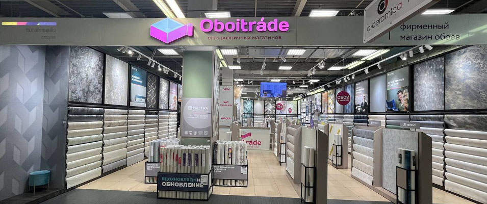 Oboitrade (Бибирево)