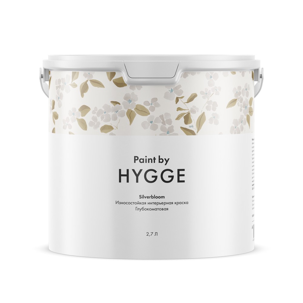 Краска Hygge Серебряное Цветение 2,7 л