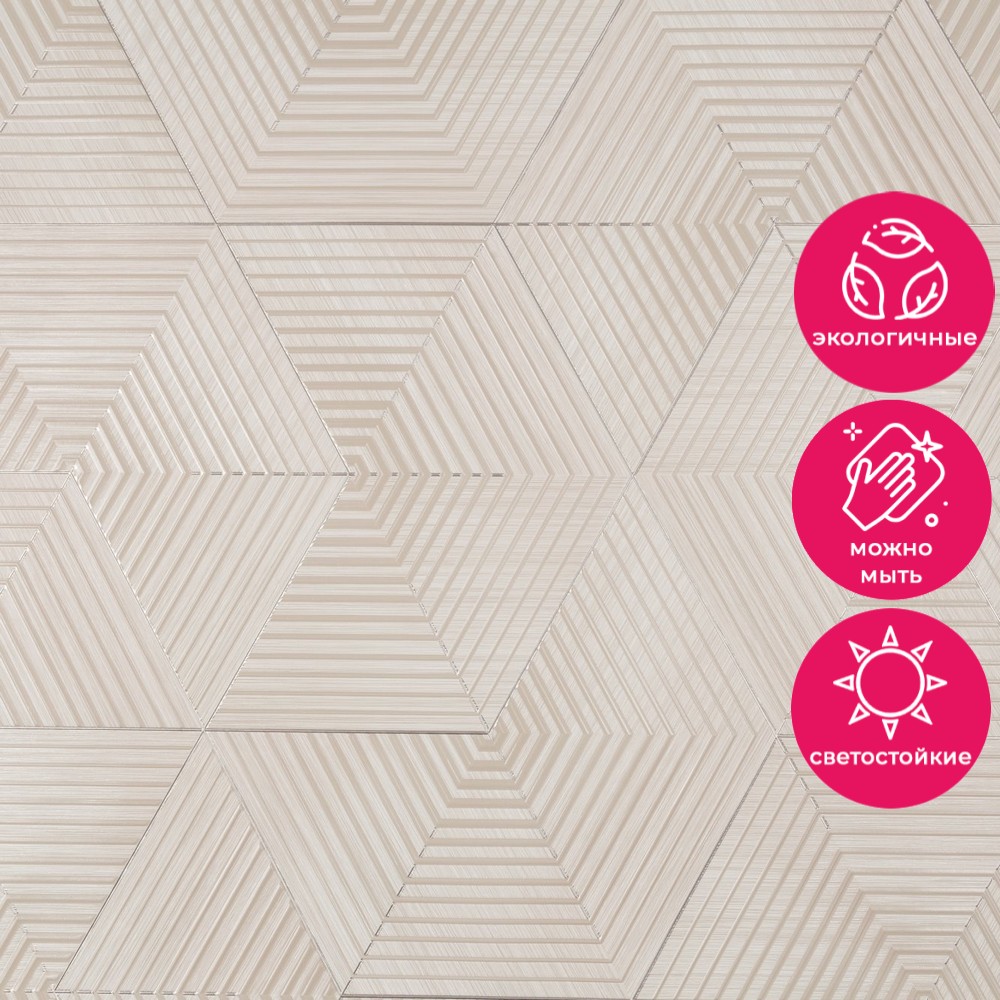 Обои HC72259-28 Palitra Home Color Линии природы Palitra Home Color коллекция Линии природы производства РОССИЯ в интернет-магазине Обоитрейд