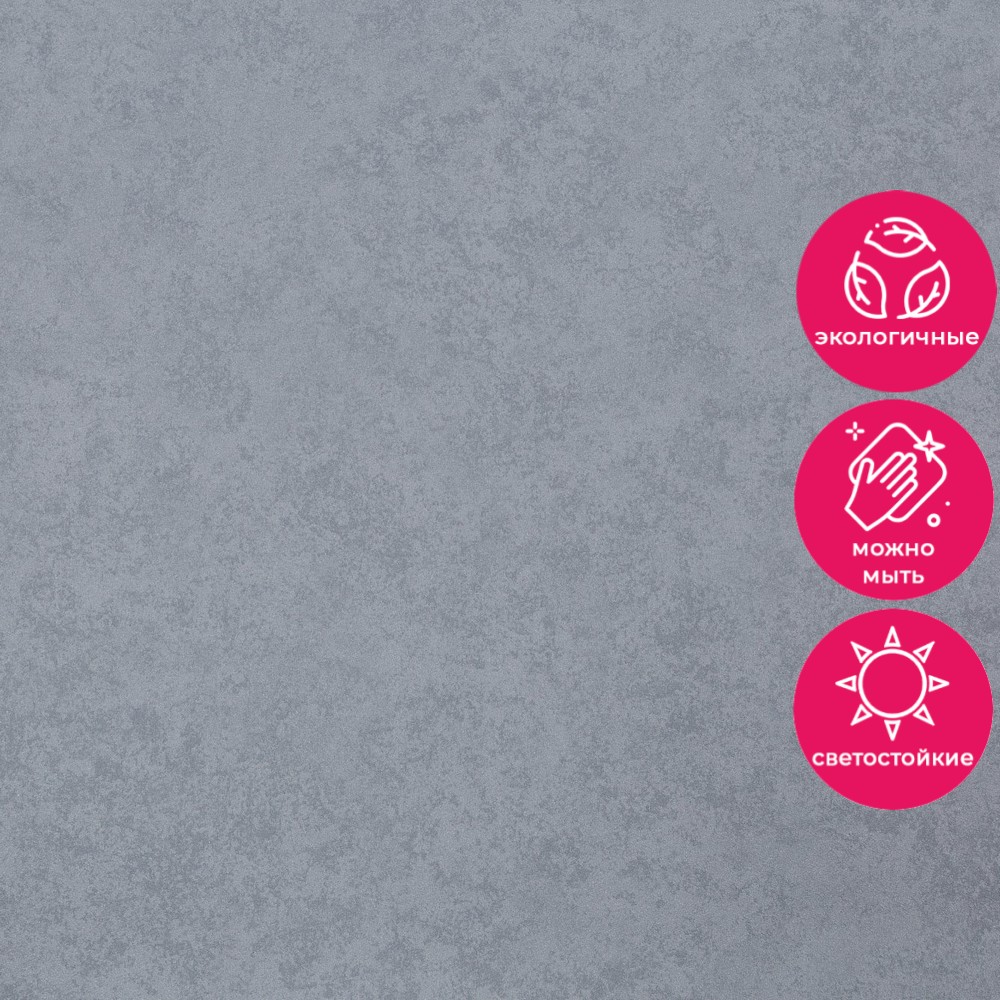 Обои HC72276-41 Palitra Home Color Барельеф Palitra Home Color коллекция Барельеф производства РОССИЯ в интернет-магазине Обоитрейд