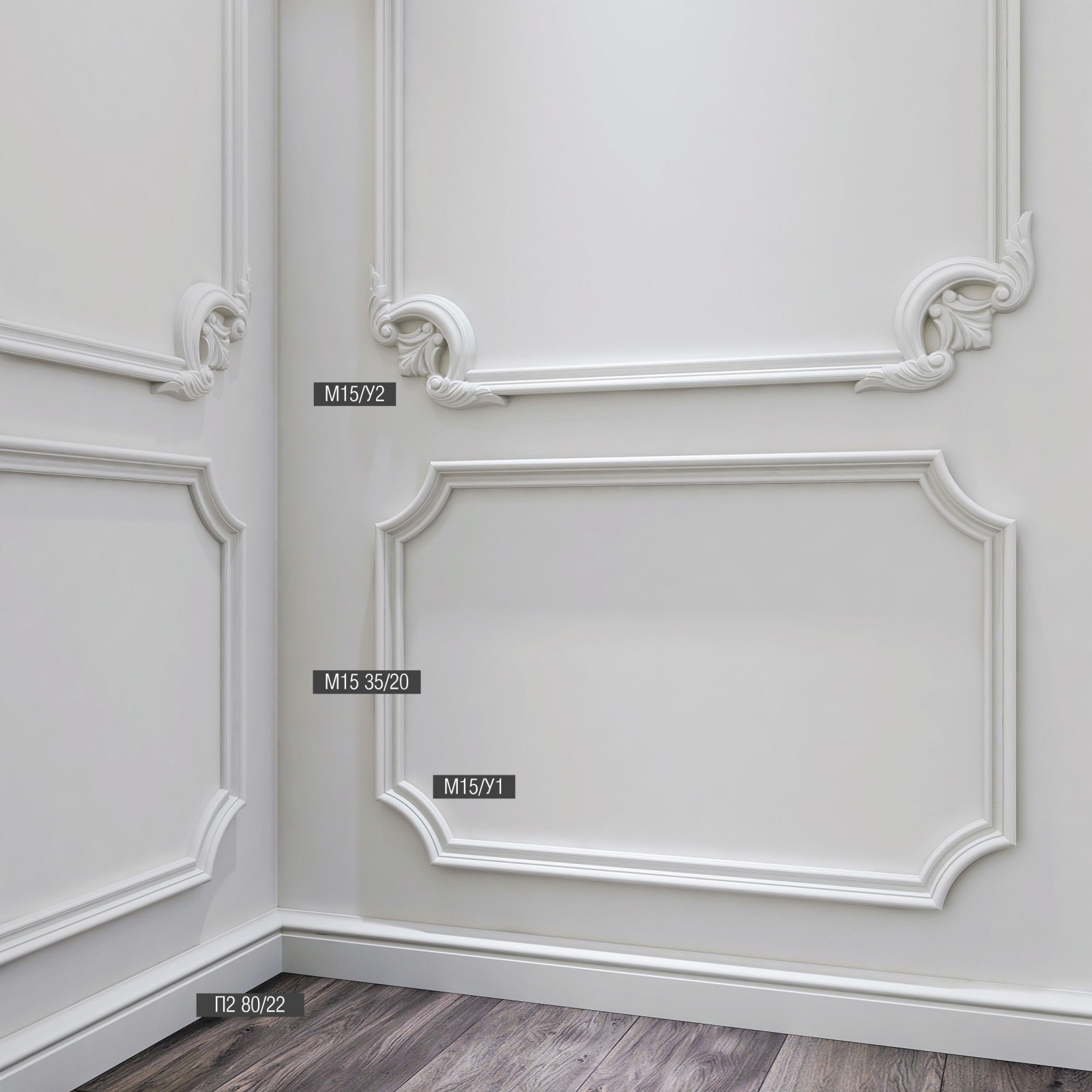 Угол декоративный М15У2 Bello Deco к молдингу 210×210мм