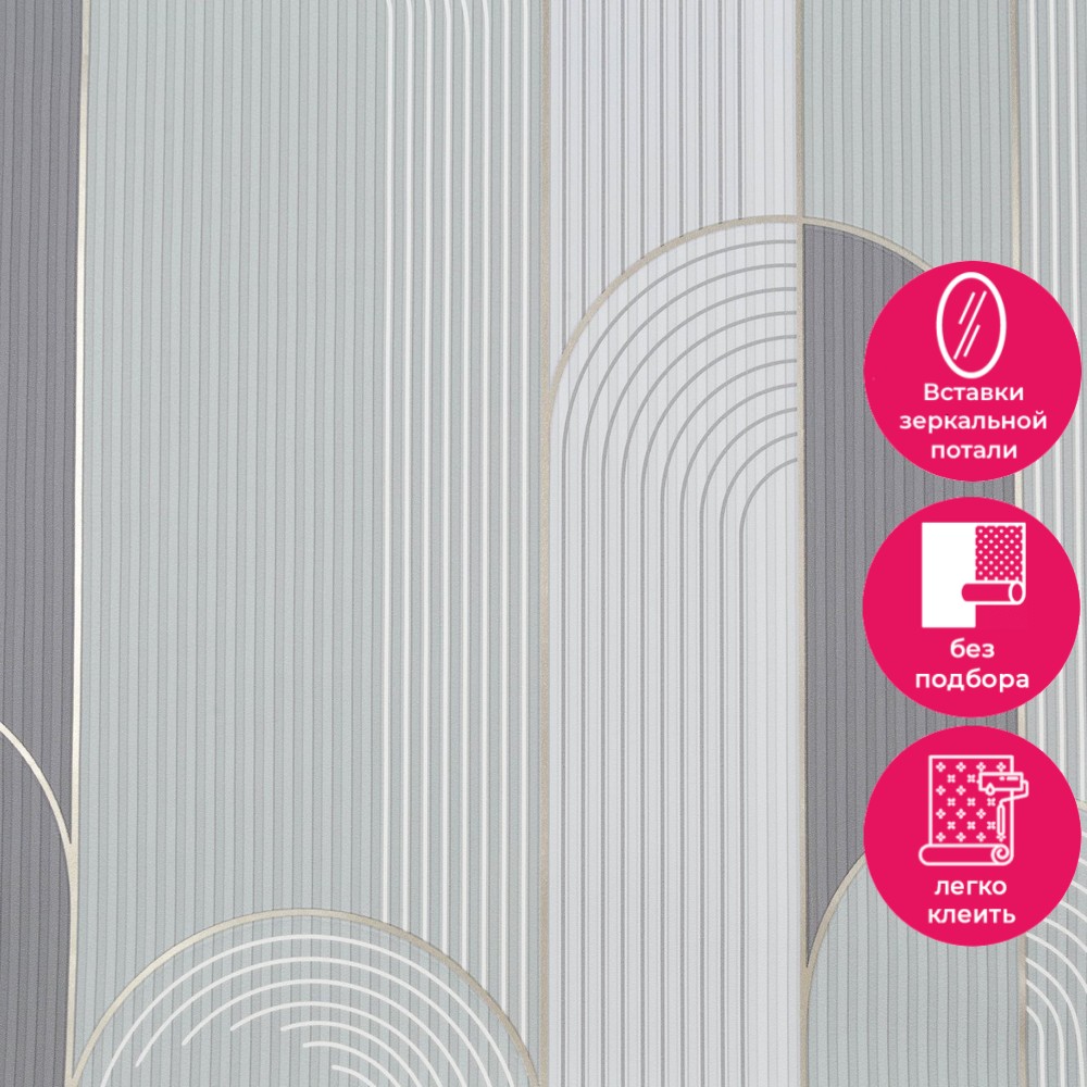 Обои TC72250-44 Palitra Trend Color Тренд Арка Palitra Trend Color коллекция Тренд Арка производства РОССИЯ в интернет-магазине Обоитрейд