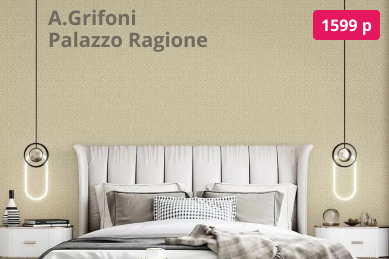 Акция на коллекцию Palazzo Ragione от A.Grifoni