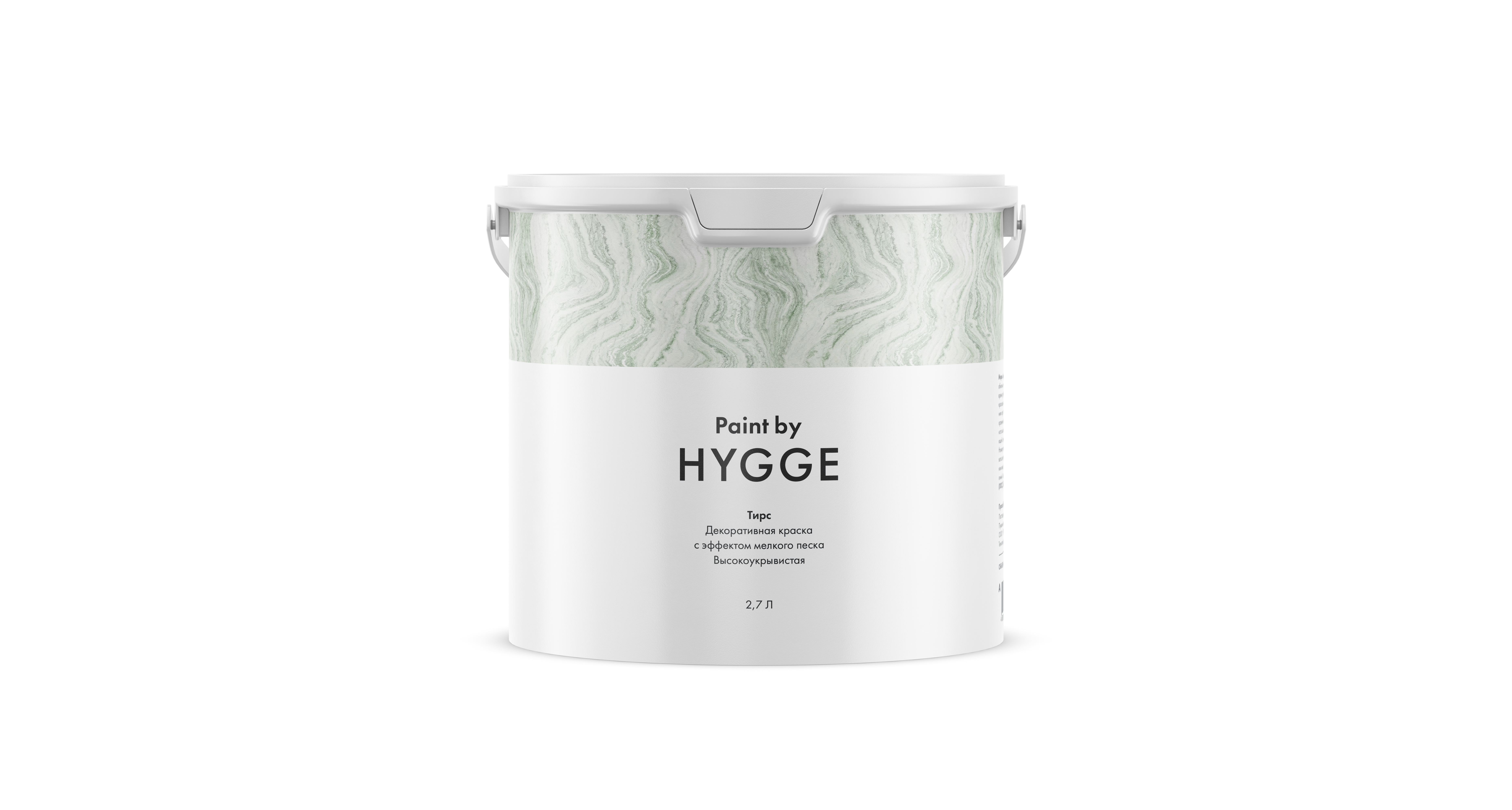 Краска Hygge Тирс база А 2,7л