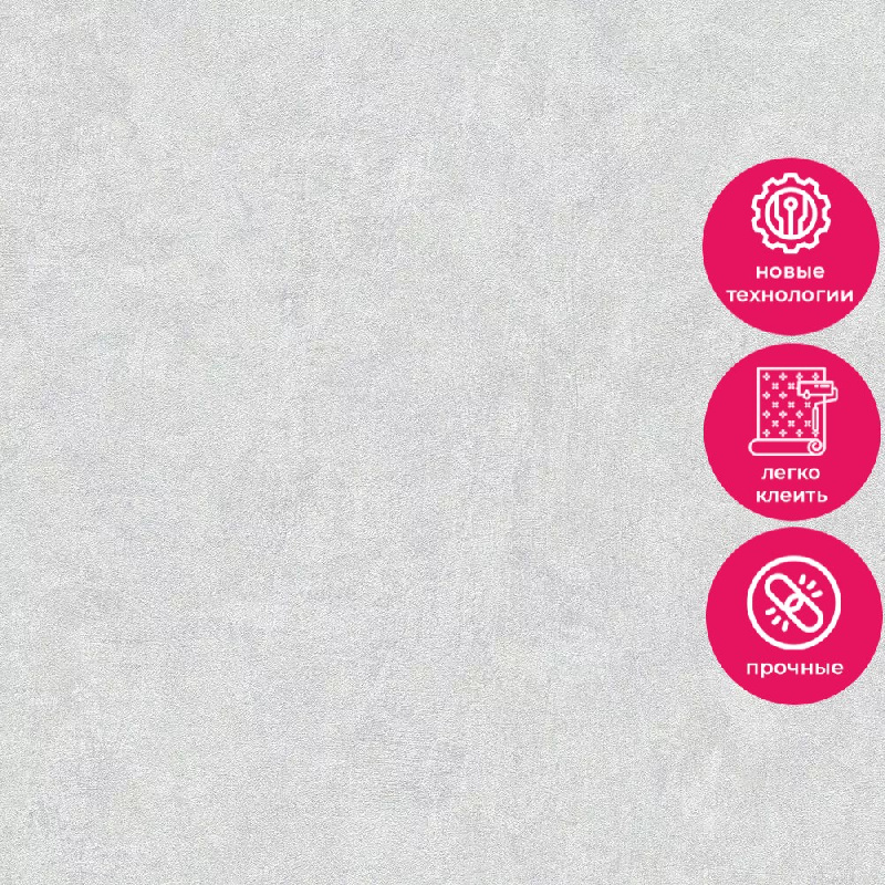 Обои 39951-6 AS Creation Deluxe