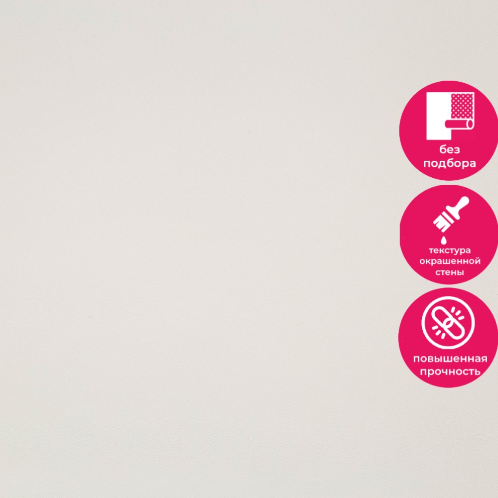 Обои TC72251-12 Palitra Trend Color Тренд Арка Palitra Trend Color коллекция Тренд Арка производства РОССИЯ в интернет-магазине Обоитрейд