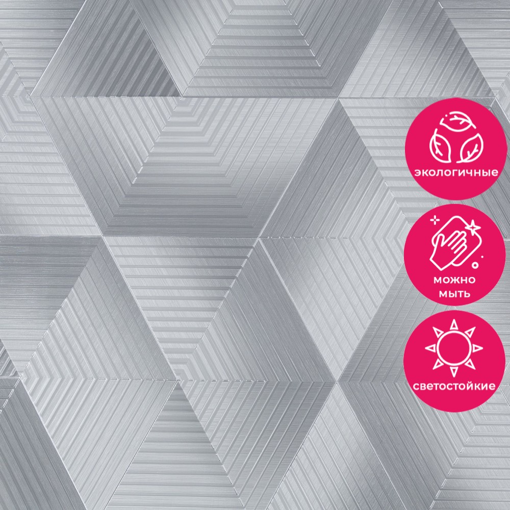 Обои HC72259-44 Palitra Home Color Линии природы Palitra Home Color коллекция Линии природы производства РОССИЯ в интернет-магазине Обоитрейд