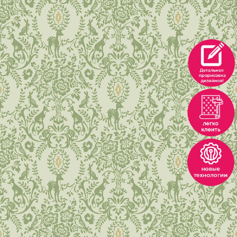 Обои JS3312 Grandeco Jack n Rose 2024