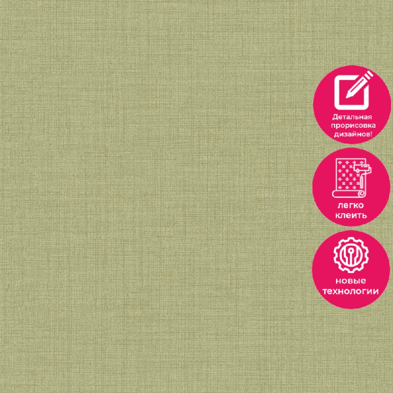 Обои IC 1014 Grandeco Icon