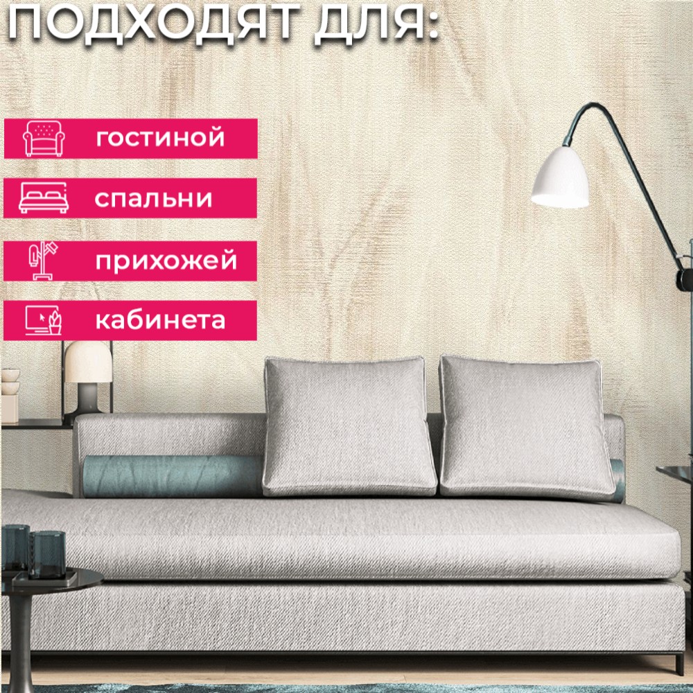 Обои 486247 Rasch Деревенский Шарм Rasch коллекция Деревенский Шарм производства Германия в интернет-магазине Обоитрейд