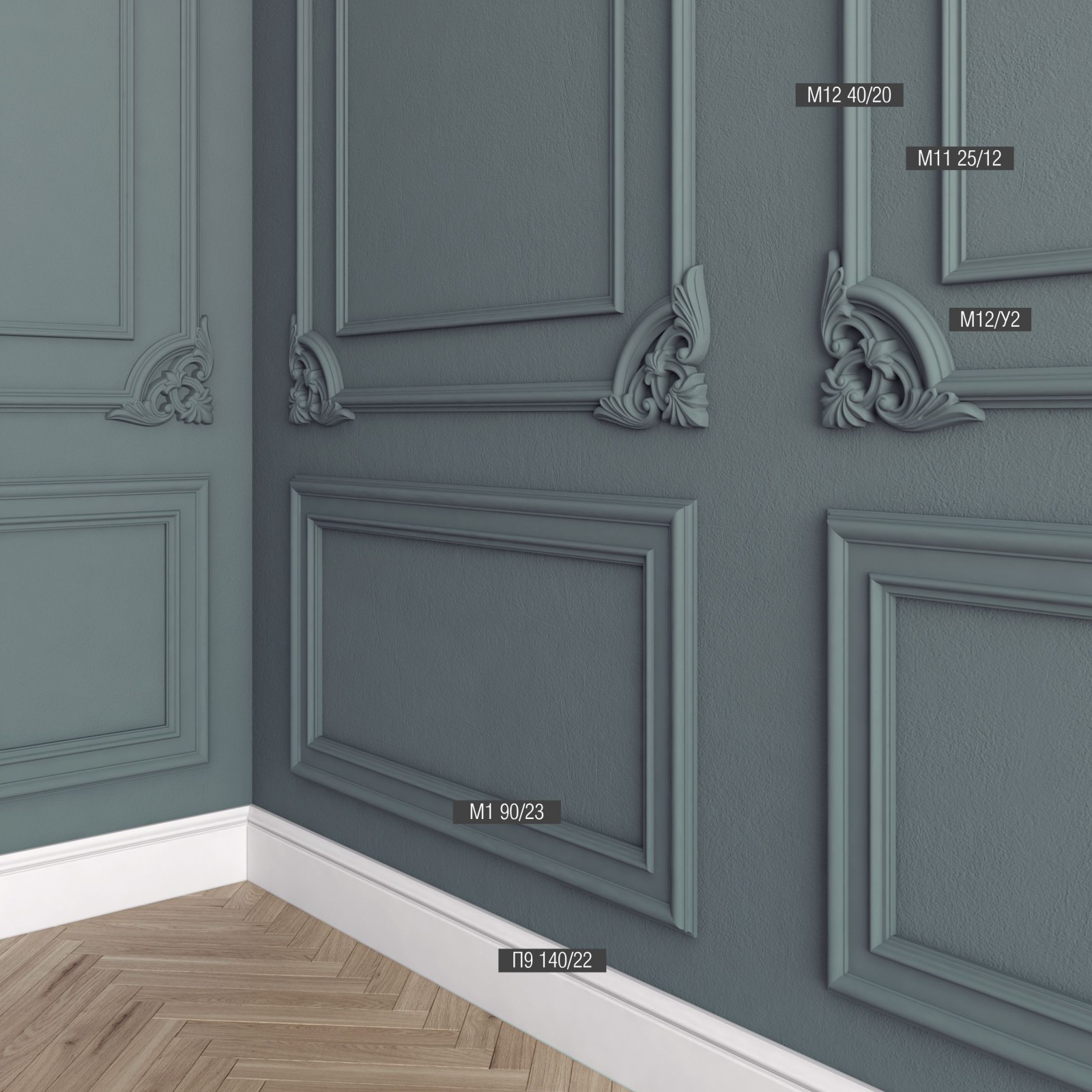 Молдинг М12 40-20 Bello Deco 40мм×20мм×2м