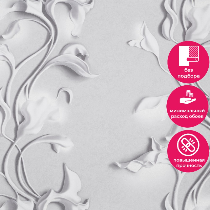 Обои HC72275-24 Palitra Home Color Барельеф Palitra Home Color коллекция Барельеф производства РОССИЯ в интернет-магазине Обоитрейд