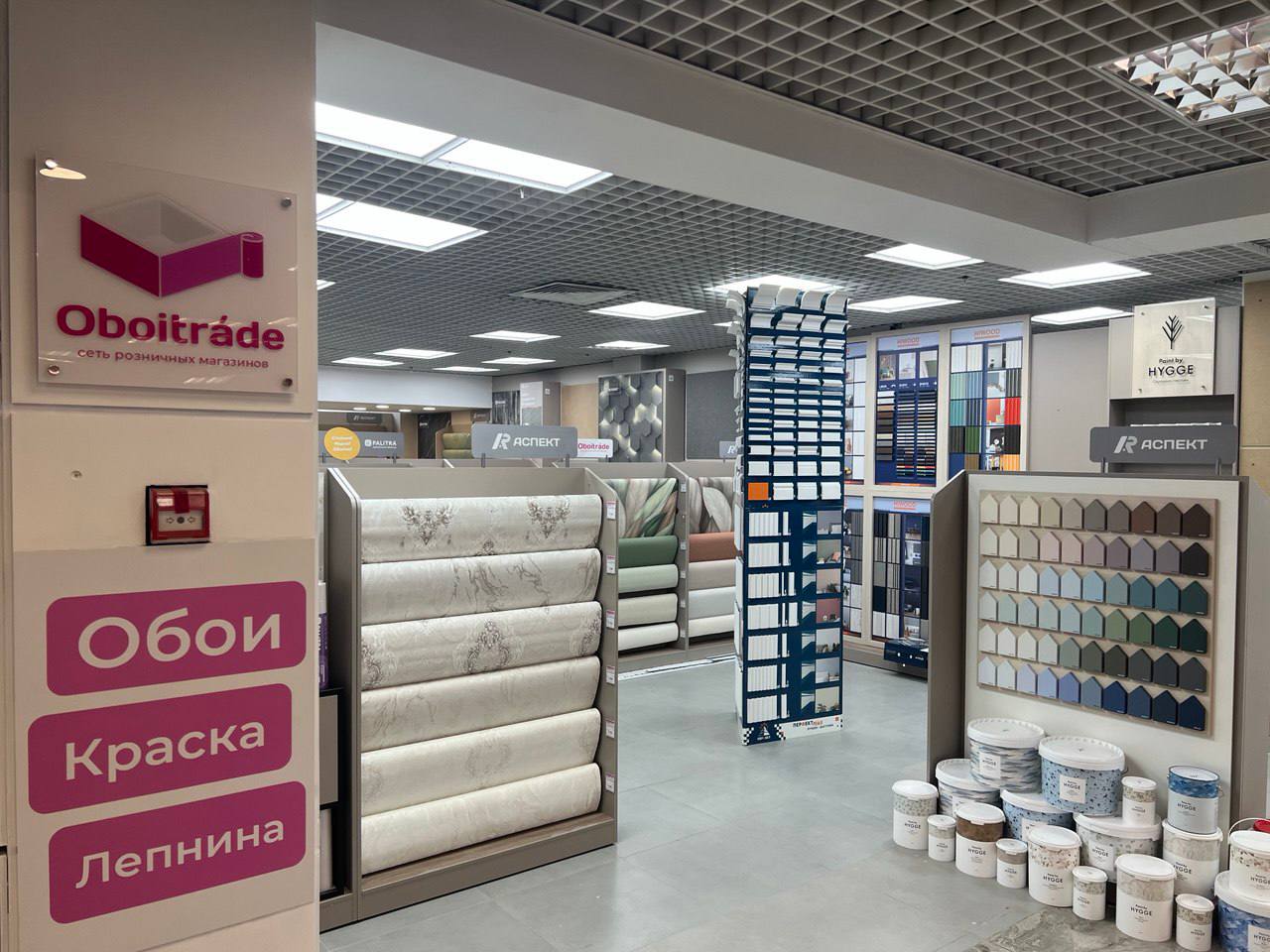 Oboitrade в ТЦ Гранд Юг